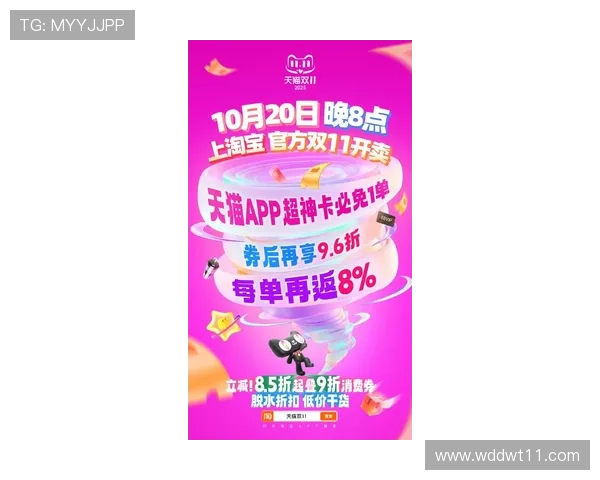 探索w66利来网址:在线娱乐平台的最新动态与优惠活动 探索w66利来网址:在线娱乐平台的最新动态与优惠活动