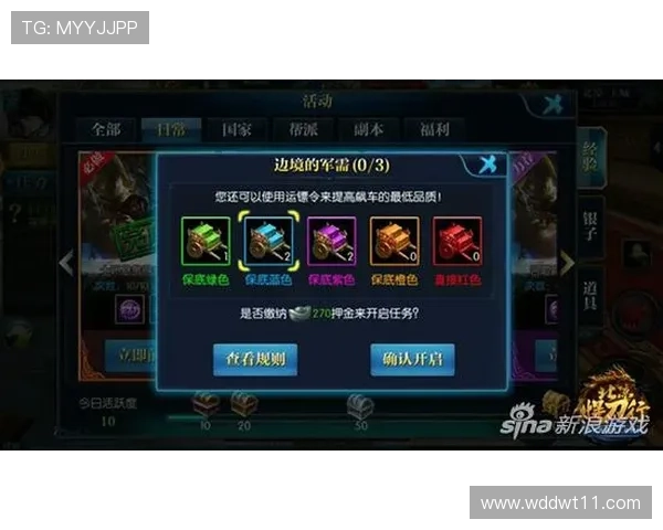 宝运莱游戏官网全面解析:游戏种类与玩法详解 宝运莱游戏官网全面解析:游戏种类与玩法详解