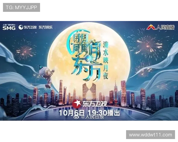 东方卫视天天在线直播，精彩节目不间断放送