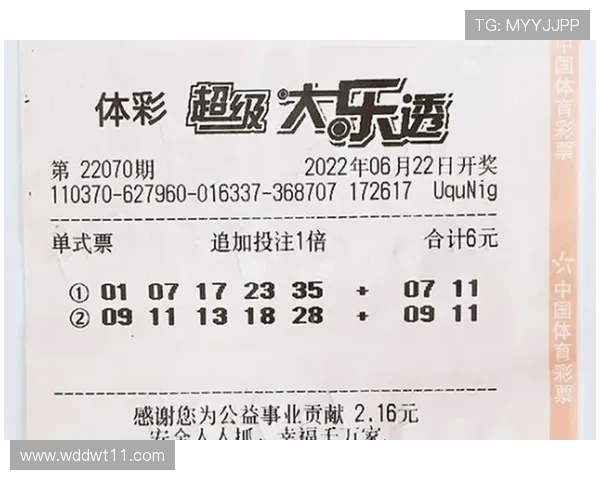 大乐透开奖选个号？这些技巧助你轻松中大奖