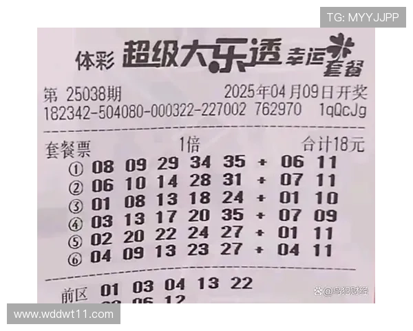 大乐透2025年最新开奖号码及中奖详情公布